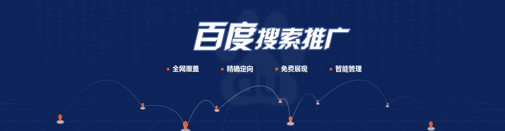 南谯如何做sem